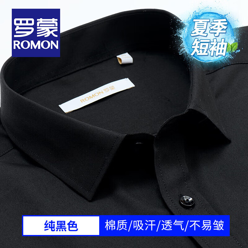 ڲɣROMONƶʿļ޵ְҵ̲ ɫ 43 88.19Ԫ