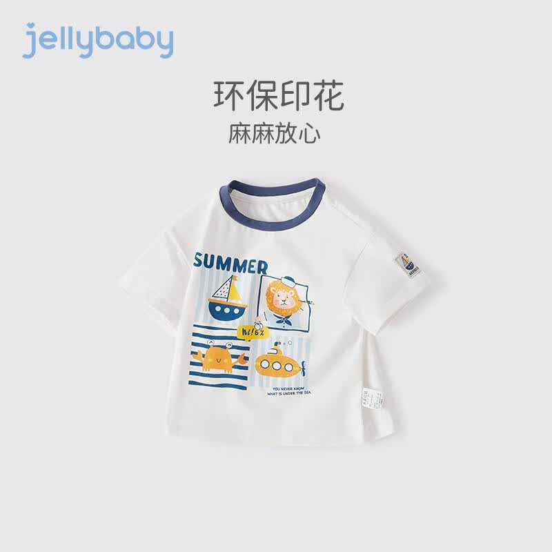 JELLYBABY宝宝上衣单件儿童夏季衣服薄款小童夏装运动风男童白t恤 米白 80 cm