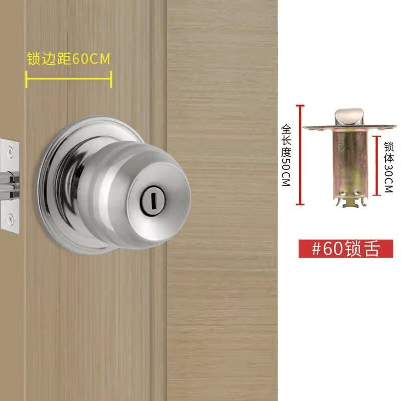 谛欧诺 diono门锁家用通用型球形锁室内卧室卫生间锁具老式房门锁球形