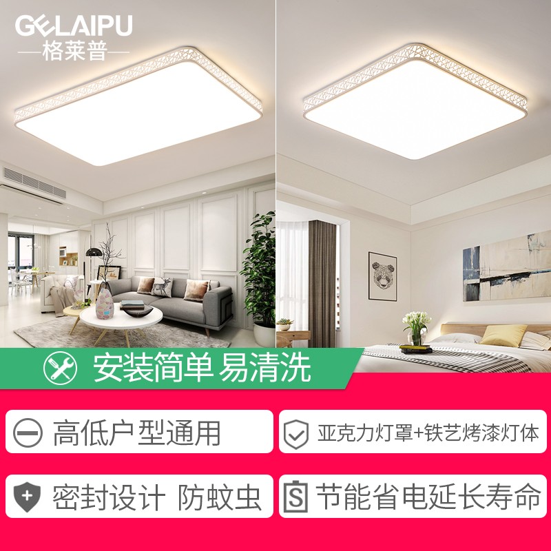 灯诺堡 2026客厅灯家用超薄led现代简约大气大灯轻奢餐厅灯具北欧吊灯 鸟巢 白110*70cm无极调光120瓦