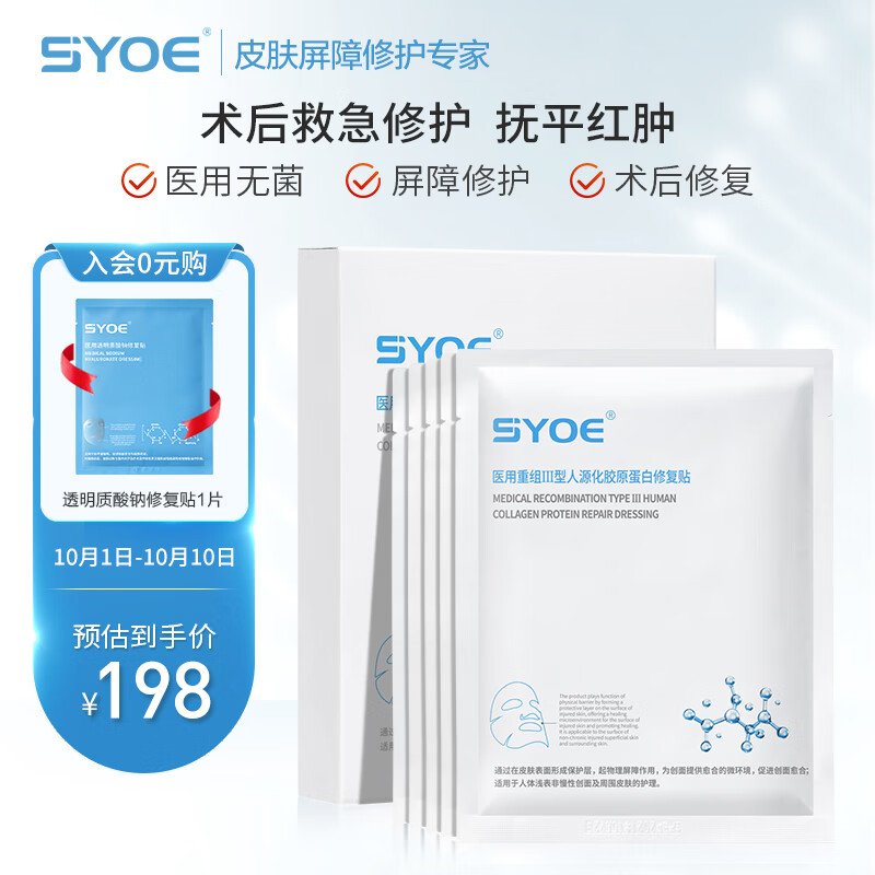 抢购截至，不要错过！最新京东100032660281价格走势数据揭秘！