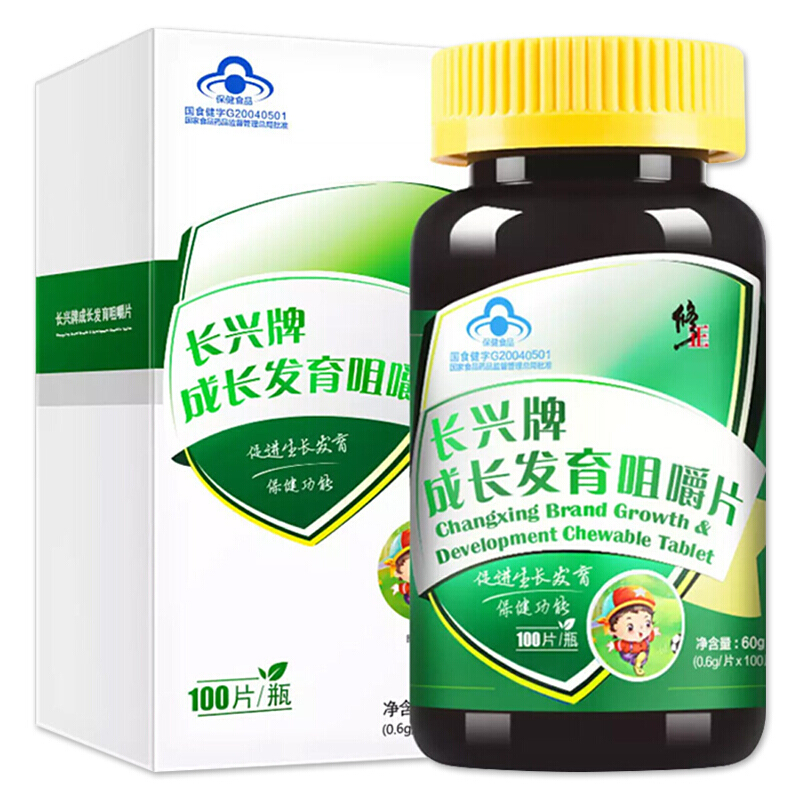 修正长兴牌成长发育咀嚼片 一瓶装