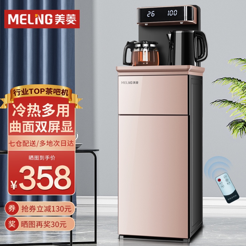 京东数码家电 2021-09-22 - 第3张 | 最新购物优惠券 京东数码家电 2021-09-22 - 第3张 | 最新购物优惠券