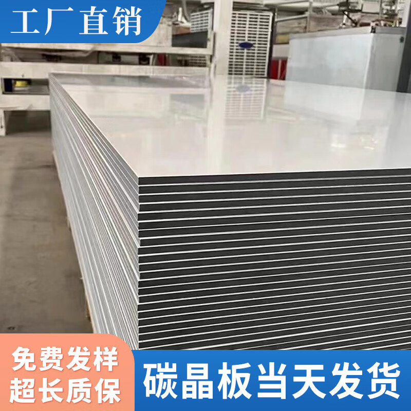 ��ﴴ����̿��ά��ǽ��̼����ľ���������װktv�Ƶ��¥ǽ��װ�ΰ���� 1220x7mm��2.8�׳� 1ƽ���ۣ�