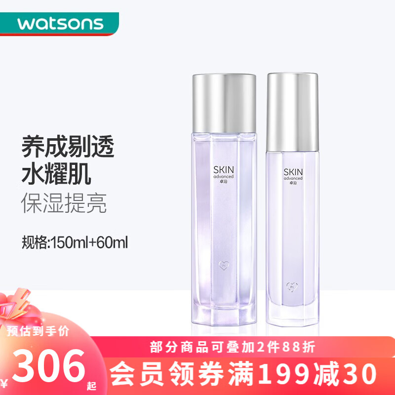 怎么看套装礼盒物品的历史价格|套装礼盒价格走势
