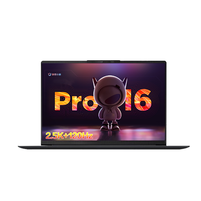联想小新Pro162023八核旗舰版：性能超群，设计高端