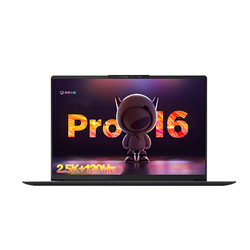 联想小新Pro162023八核旗舰版:性能超群,设计高端