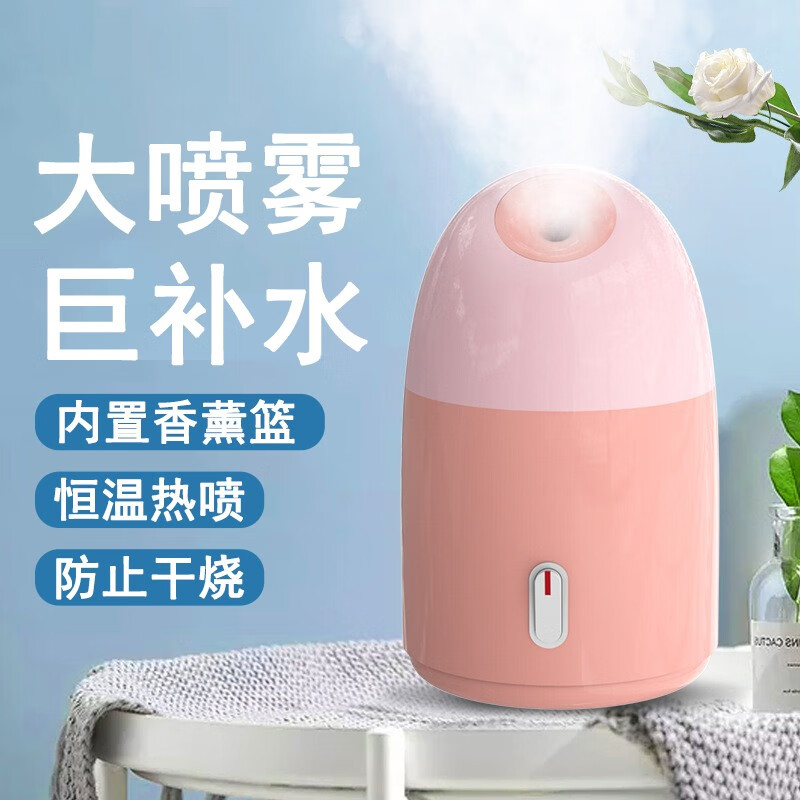 蒸脸仪最低价在什么时候|蒸脸仪价格走势图