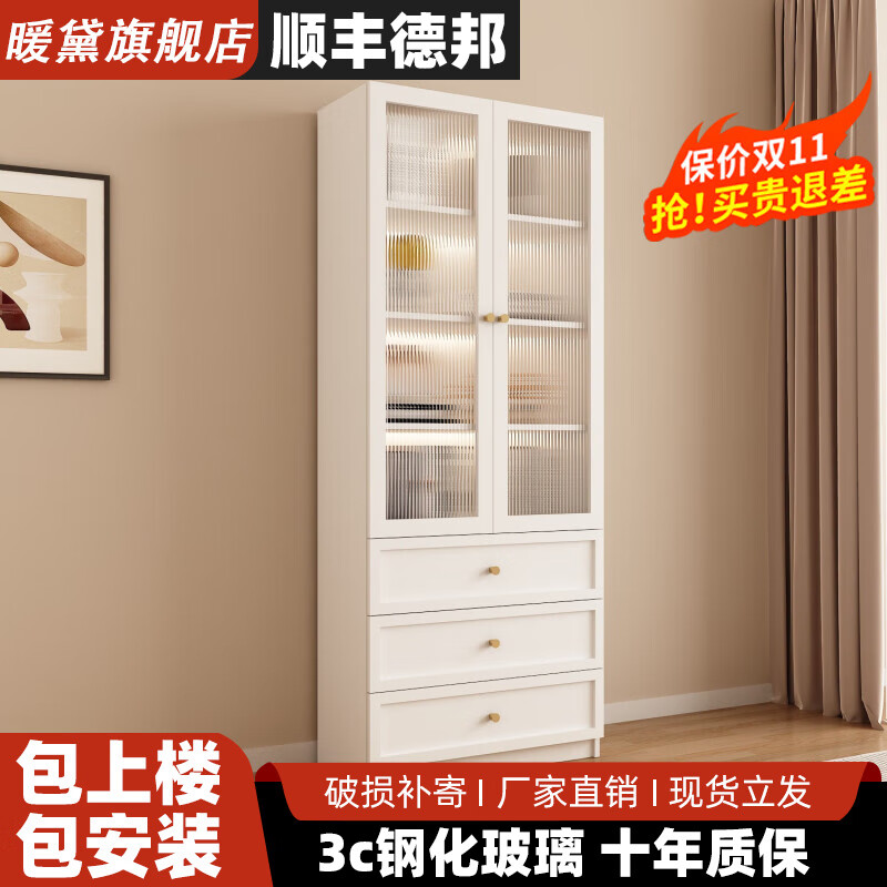 书柜历史价格查询小程序|书柜价格历史