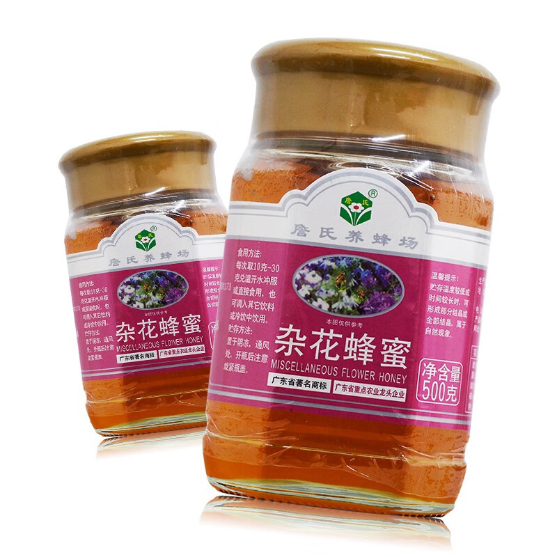 ղ��  �ӻ����� 500g/ƿ5.99Ԫ(����ȯ)