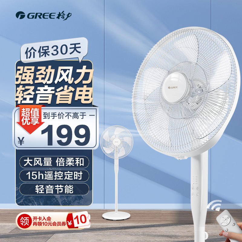 京东视频商品 2022-05-15 - 第7张 | 最新购物优惠券 京东视频商品 2022-05-15 - 第7张 | 最新购物优惠券
