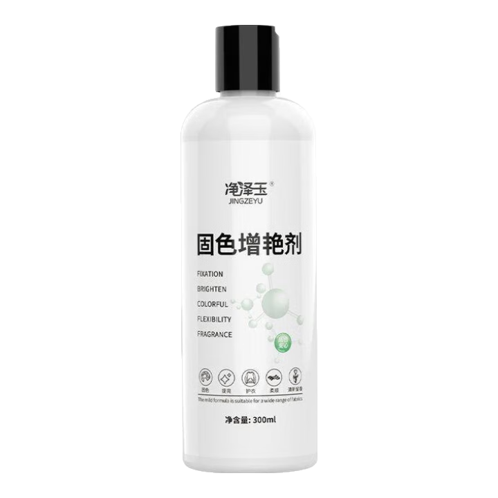 凈澤玉（JINGZEYU）固色增艷劑300ml防掉色減弱衣物發(fā)白褪色長(zhǎng)效鎖色固色護(hù)色