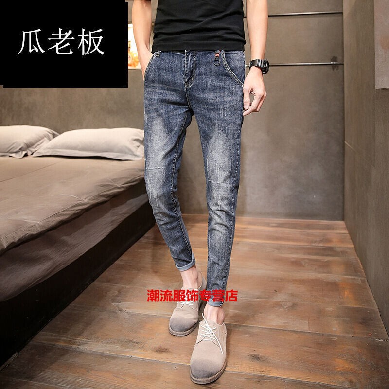 新款les帅t加小码26码男裤子韩版中性林弯弯27码矮个子显瘦小脚牛仔裤
