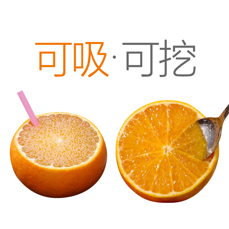 橙世之光爱媛果冻橙爆汁橙手剥橙子甜橙红美人泉水柑当季水果京东顺丰快递 8斤大果18颗以内