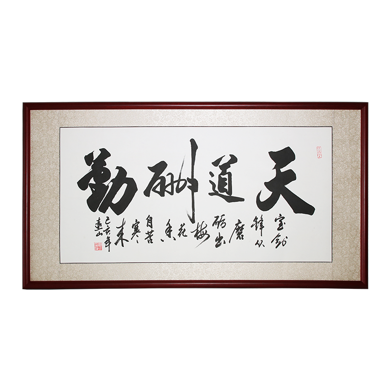 實(shí)木大相框掛墻中式書法字畫框裝裱國(guó)畫框訂制外框定做任意尺寸 圓弧紅木色 100x50cm