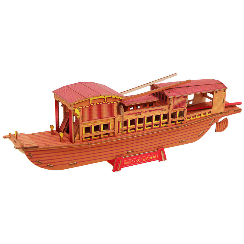 木质浙江嘉兴南湖红船模型制作材料比赛手工diy的作品拼装船摆件 南湖