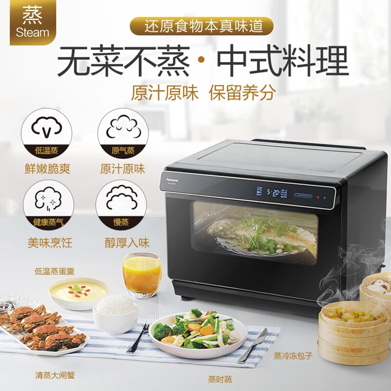 松下NU-SC300B烤箱怎么样?好不好？评价很好吗