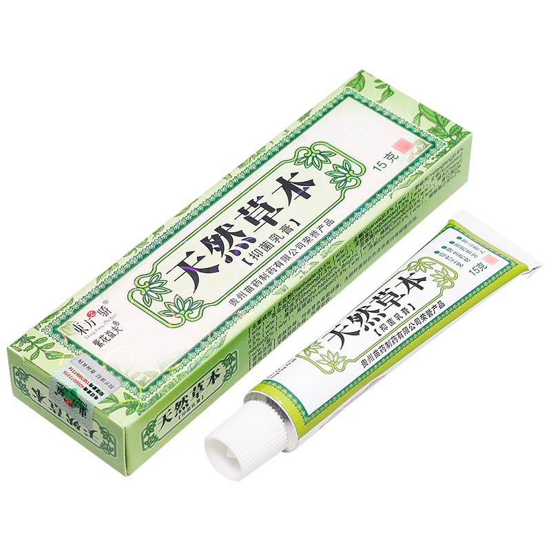 东方之骄天然草本抑菌乳膏皮肤外用软膏 脱皮手脚大腿内侧肛门潮湿瘙