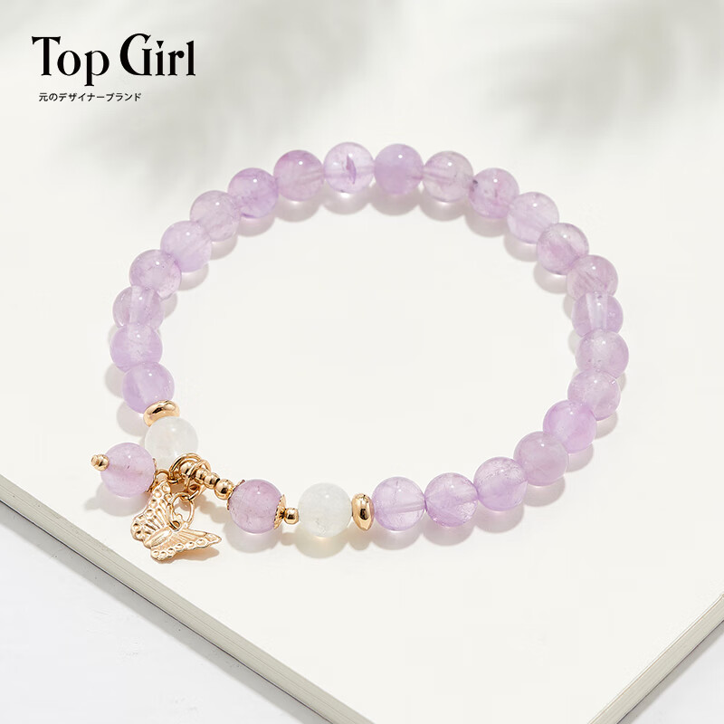 TOPGIRL紫水晶手链女白月光14K包金蝴蝶吊坠手串女 紫水晶手链【商家仓发货 支持定制可代写贺卡】