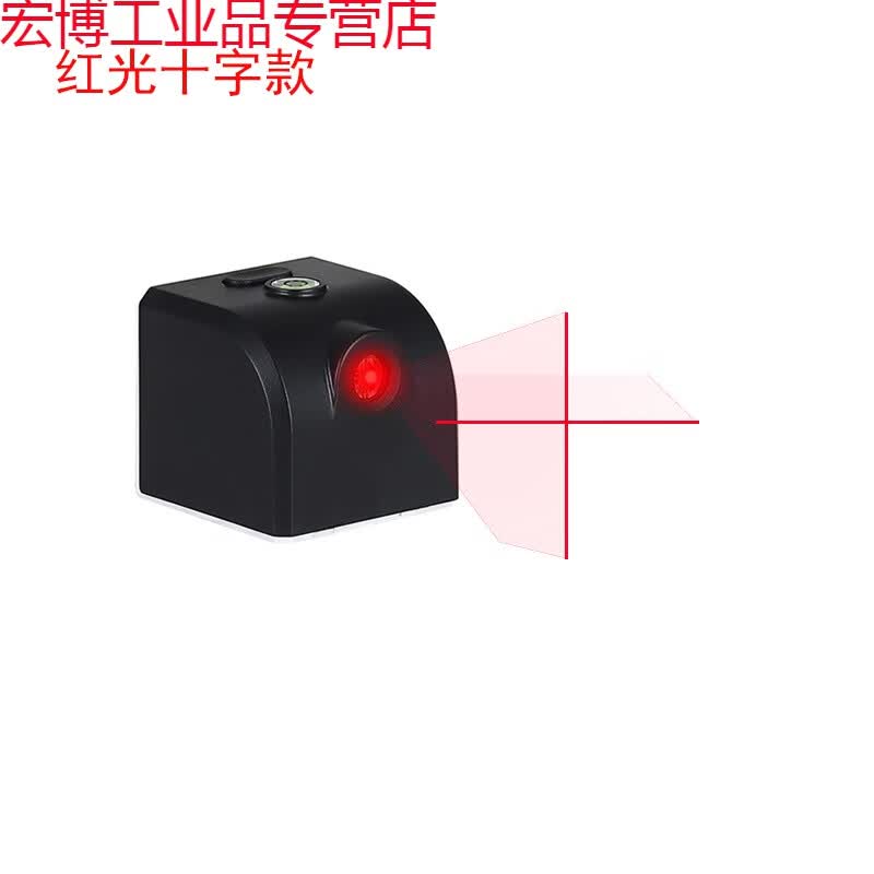 适用红光便携迷你激光水平仪 usb直充锂电池小型十字激光定位器 红光