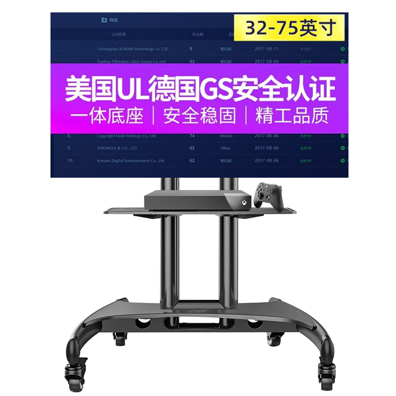 NB品牌32-70英寸电视支架多功能移动落地支架50/55/60黑价格走势|电视配件京东历史价格