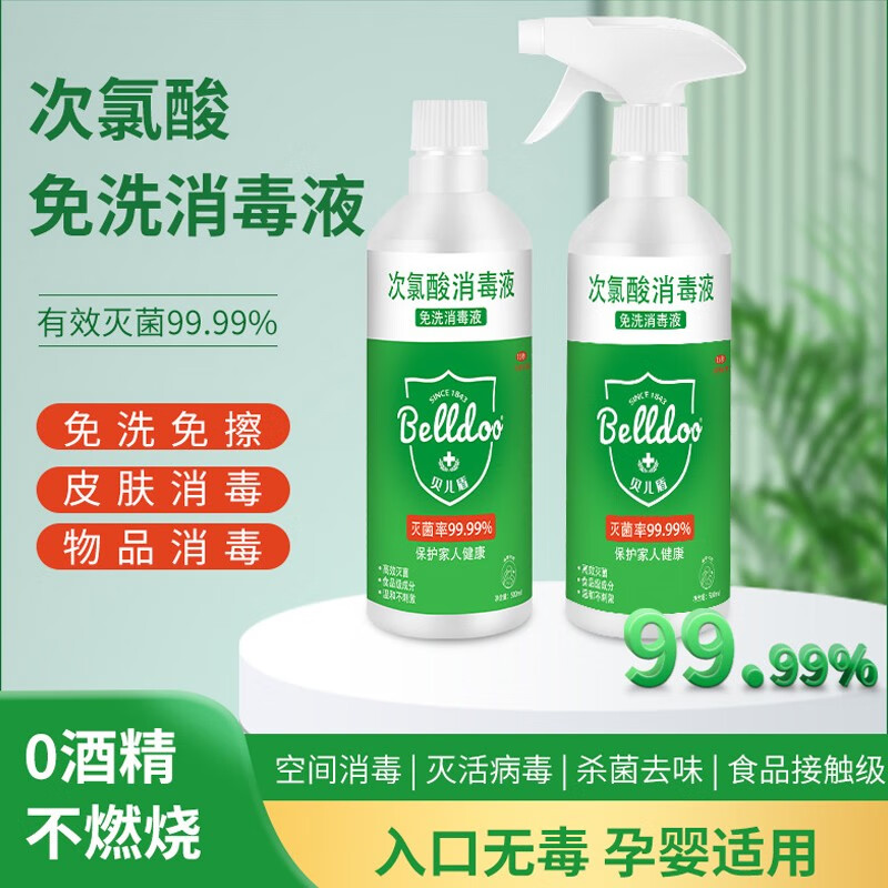 话语贝儿盾室内外学校办公空气净化 1瓶【款式包装随机发】