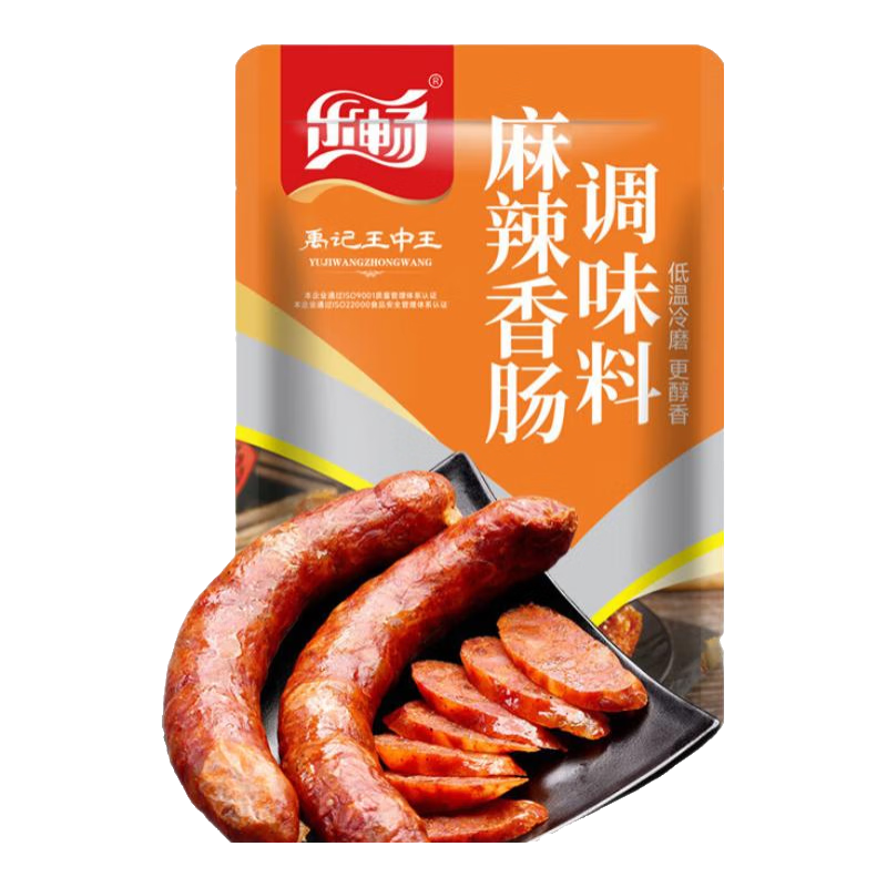 樂暢麻辣香腸調(diào)料45g 可做6斤肉 四川灌香腸肉腸衣自制風(fēng)干臘腸調(diào)料 10袋【飯店裝】