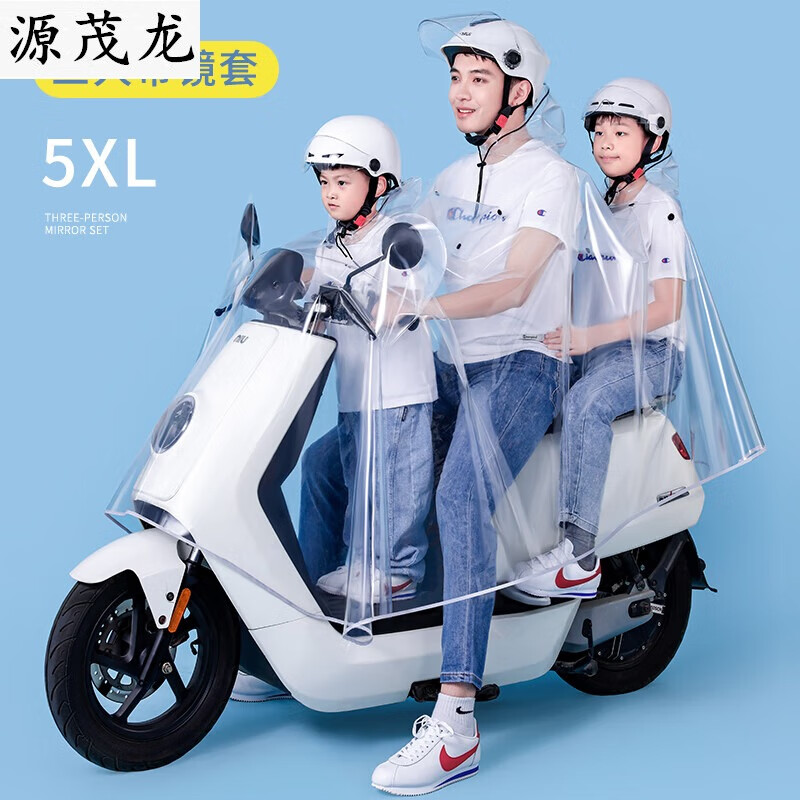 梦黛侠电动车雨衣亲子三人雨衣电动车前置亲子母子款双人加厚加大 eva