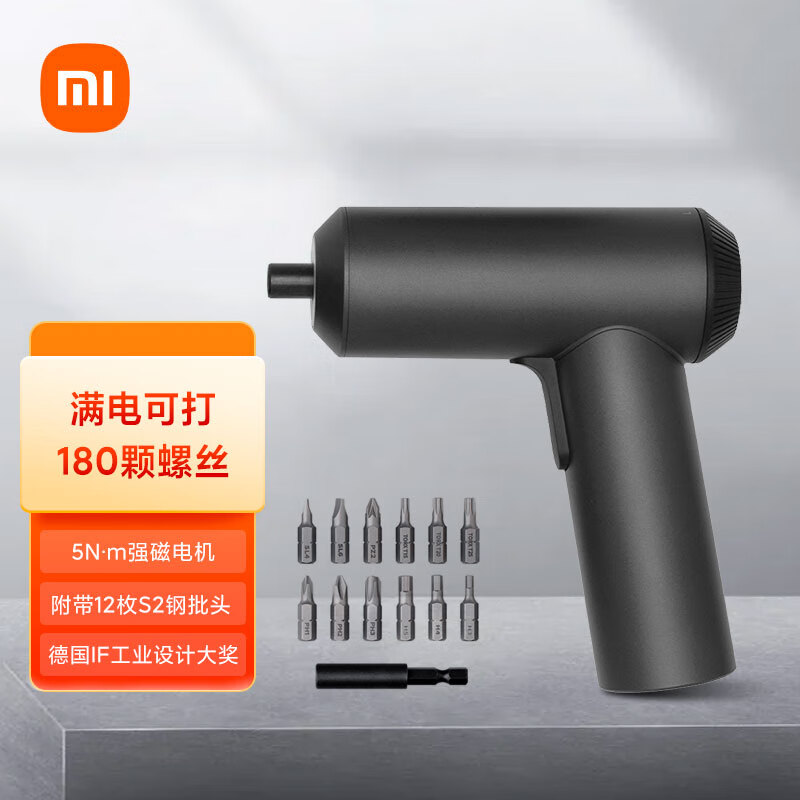 米家小米米家电动螺丝刀家用家装多功能锂电池手持电动改锥电动工具使用感如何?