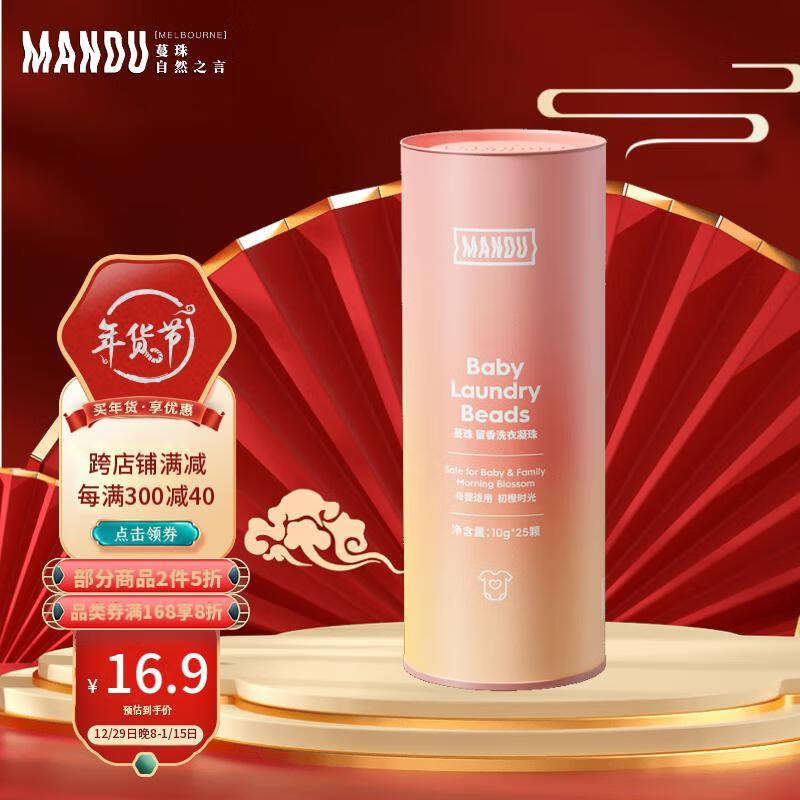 京东京东爆品 2023-01-08 - 第21张  | 最新购物优惠券 京东京东爆品 2023-01-08 - 第21张  | 最新购物优惠券