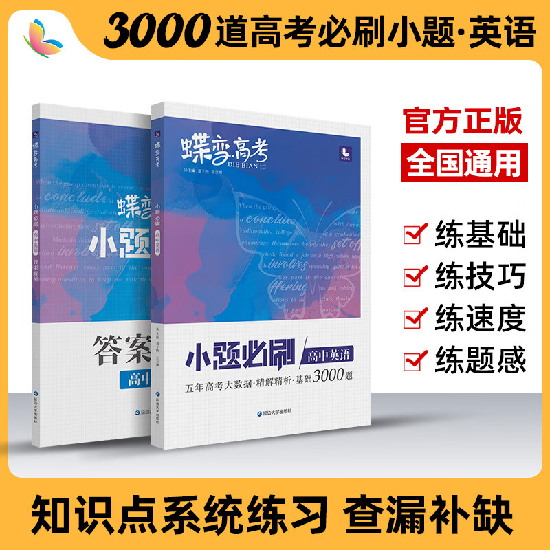考必 相关京东优惠商品 价格图片品牌优惠券 虎窝购 考必 相关京东优惠商品 价格图片品牌优惠券 虎窝购