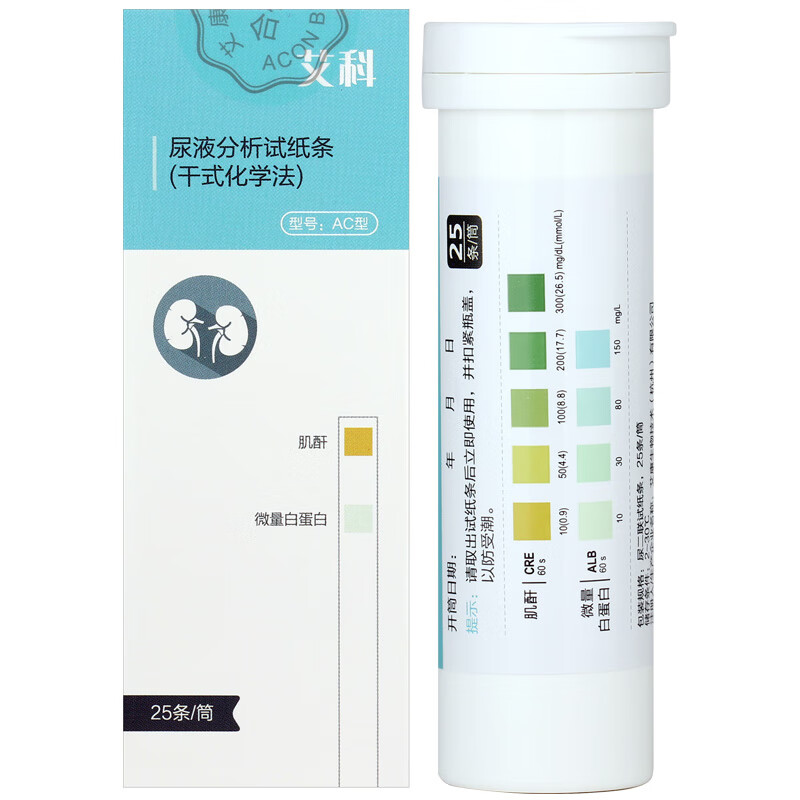 艾科血糖仪:价格趋势及用户评测