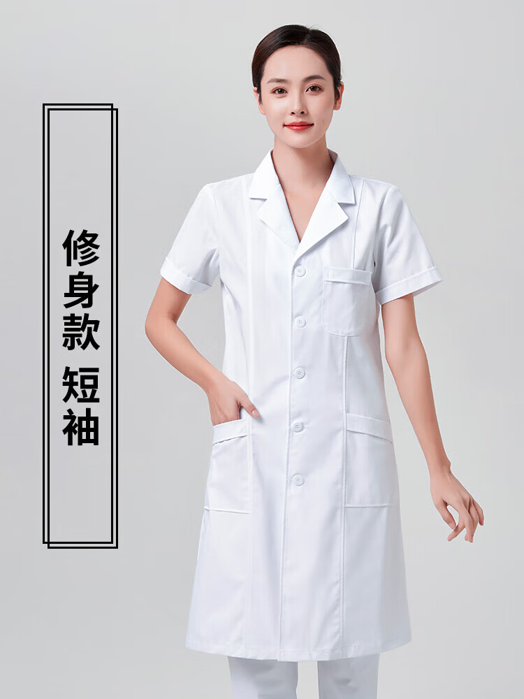 白大褂短袖工作服女医生服薄款护士医师学生化学实验服可绣字印字