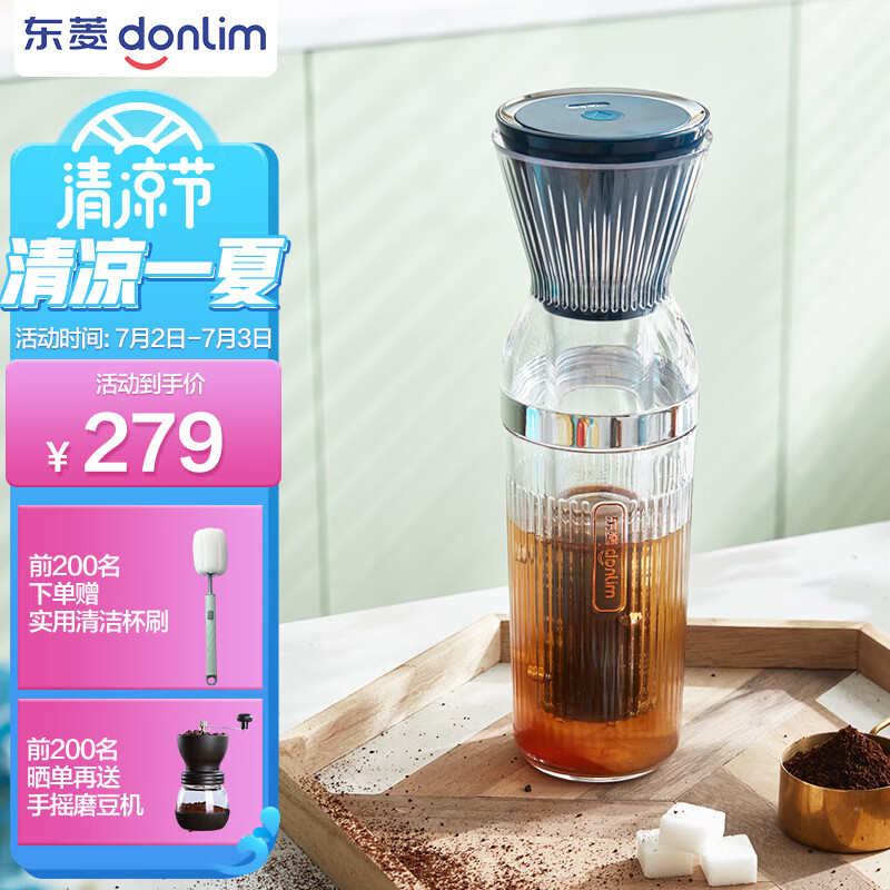 使用评测曝光【东菱DL-9003 (静谧蓝)咖啡机】质量到底怎么样？用户吐槽真相揭秘