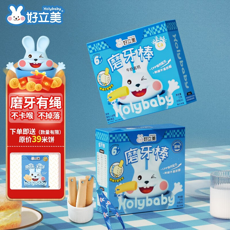 宝宝零食怎么看历史价格走势|宝宝零食价格比较