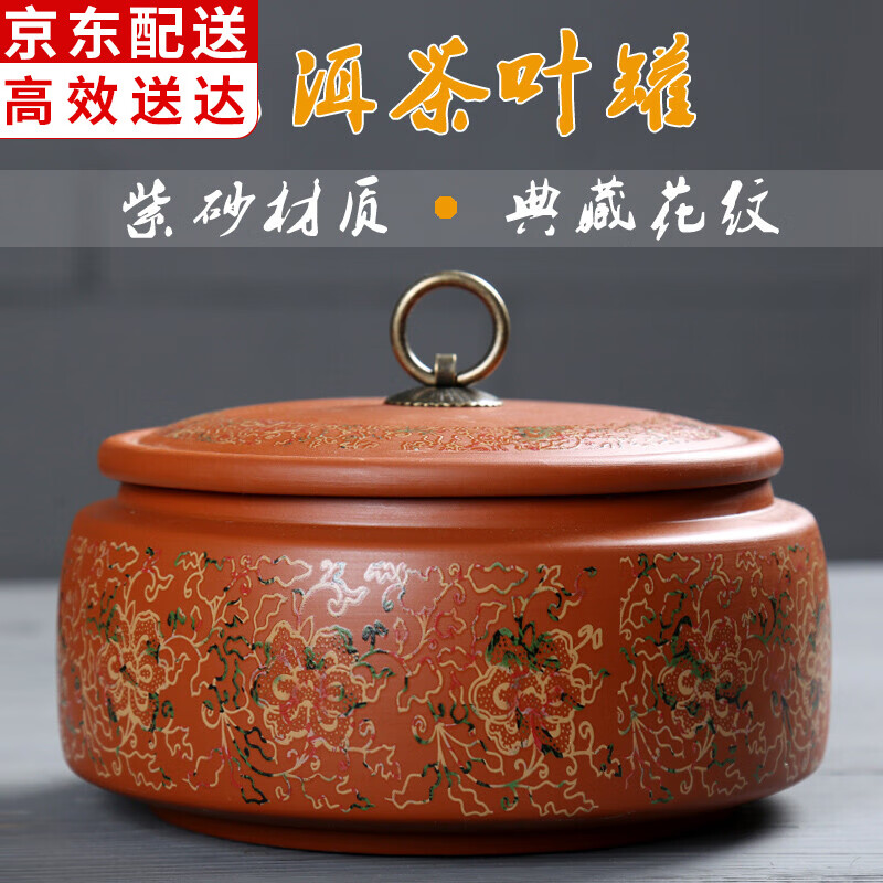 查询茶叶罐历史价格走势|茶叶罐价格走势图