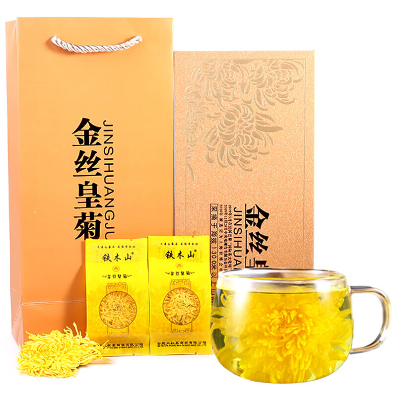 【高品质】铁木山金丝皇菊婺源皇菊花草茶菊花茶一朵一杯修水菊花黄山贡菊胎菊杭白菊花茶礼盒黄菊