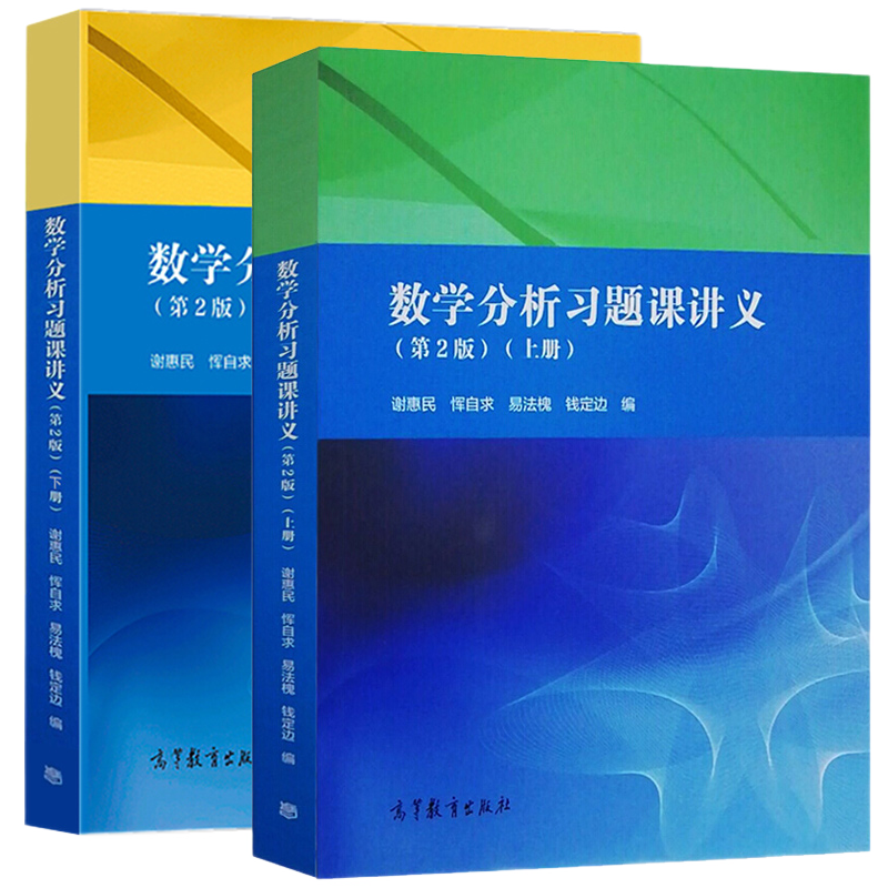 未知品牌大学教材:价格实惠,质量优越