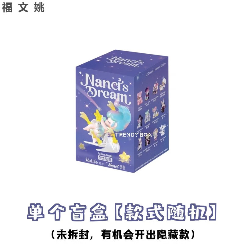若来（Rolife）nanci囡茜的梦系列盲盒潮玩生日女孩礼物摆件手办潮流玩具单个盲盒(有机会出隐藏)