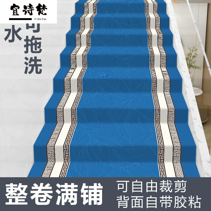 宜诗梵楼梯地板贴防水踏步垫pvc楼梯踏步垫台阶贴定制塑胶防滑幼儿园地 防水-蓝色 60厘米*1米【要多少米买多少件】