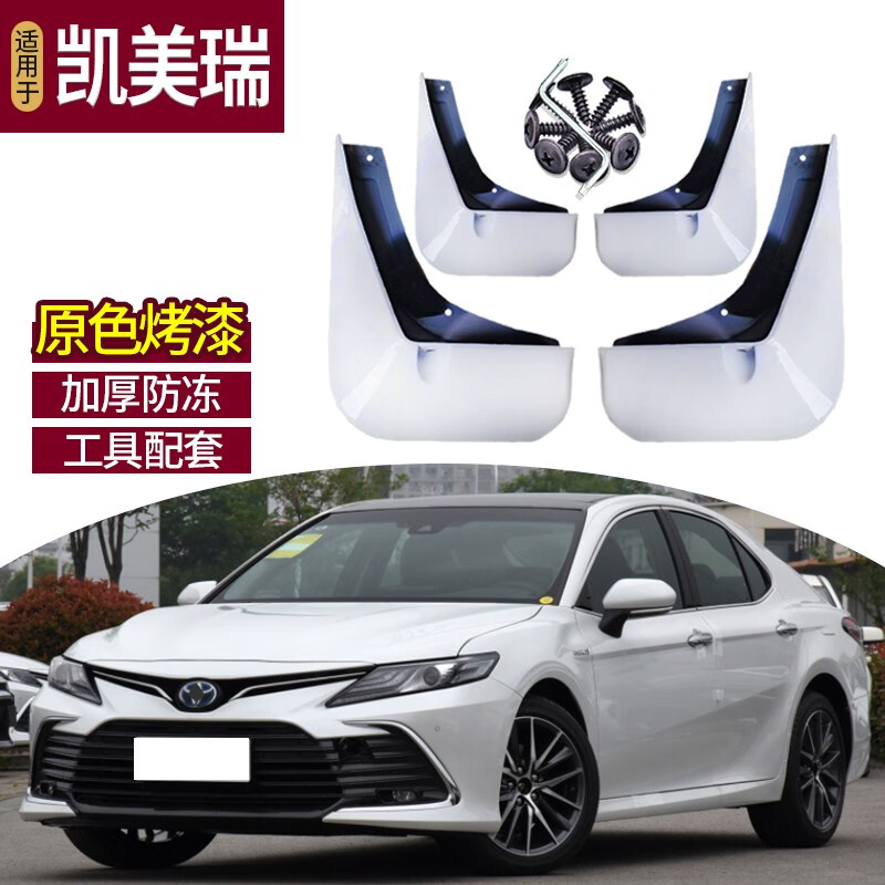 亲身试用体验霖津（LINJIN）汽车挡泥板感觉如何，很少不错的吧