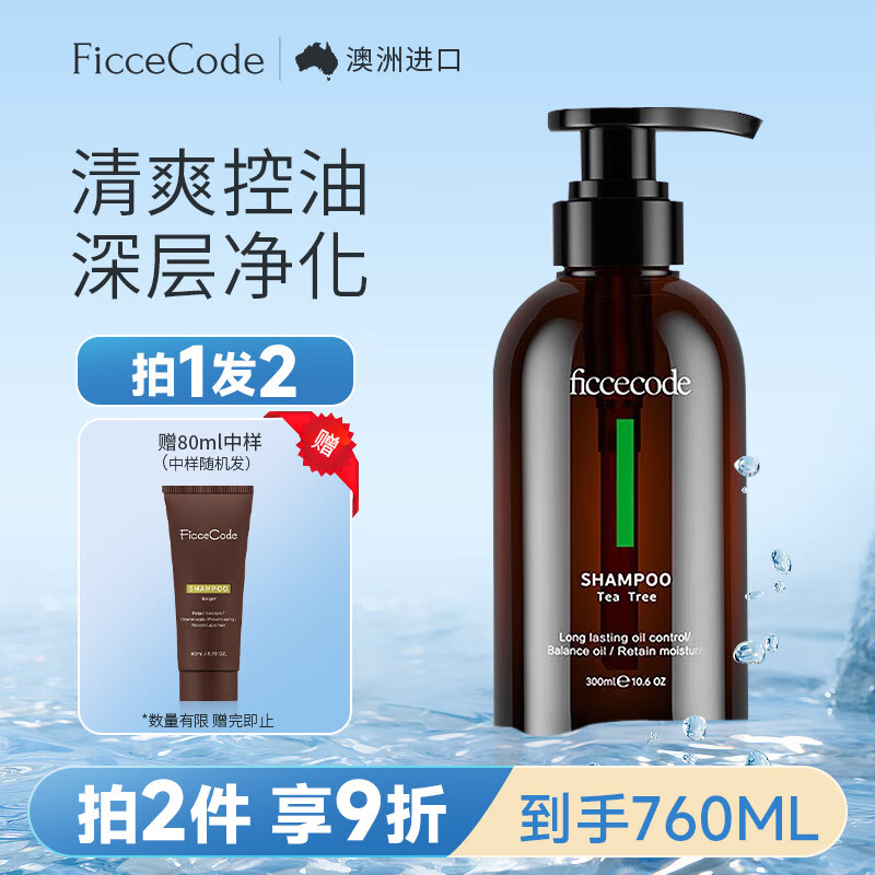 洗发水价格走势图怎么看|洗发水价格比较