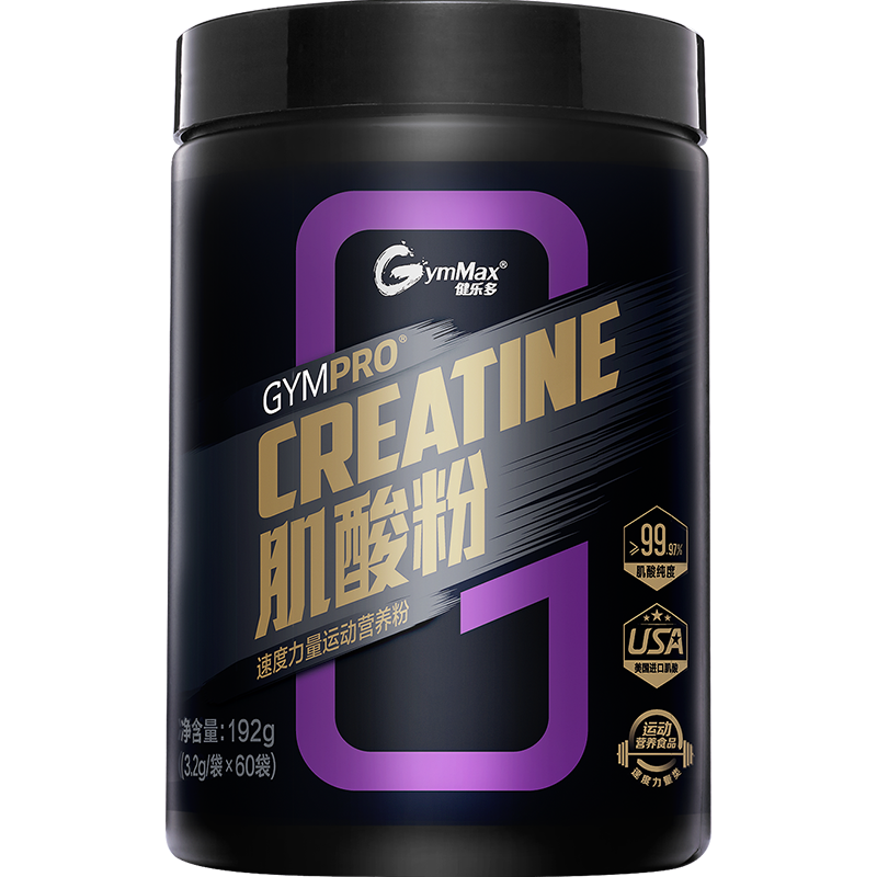 健樂多湯臣倍健一水肌酸粉健身運動補劑99.9%高純含量36條