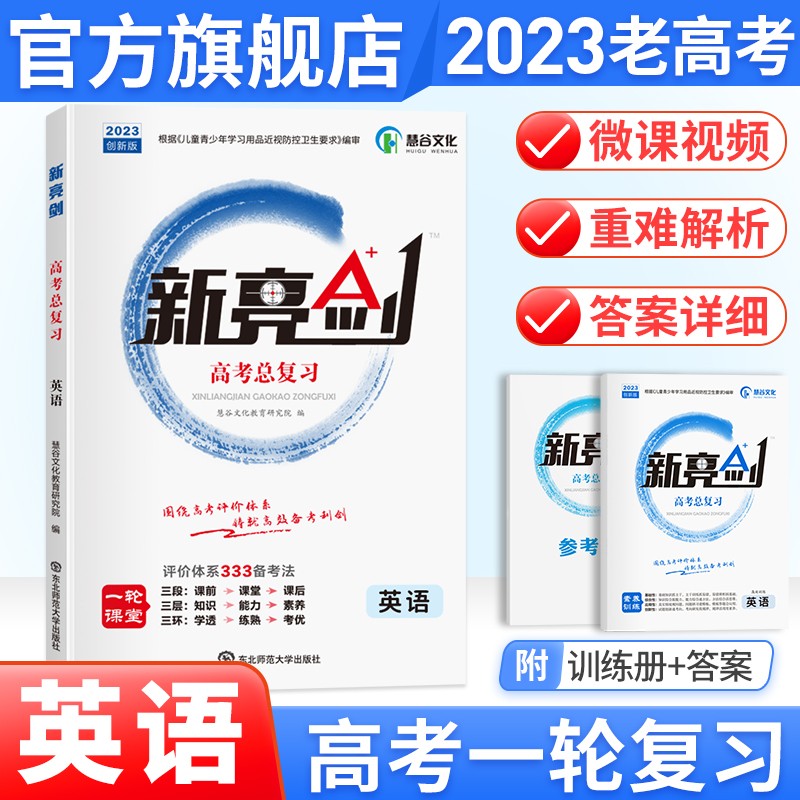 新题型 相关京东优惠商品人气降序排行榜 价格图片品牌优惠券 虎窝购 新题型 相关京东优惠商品人气降序排行榜 价格图片品牌优惠券 虎窝购