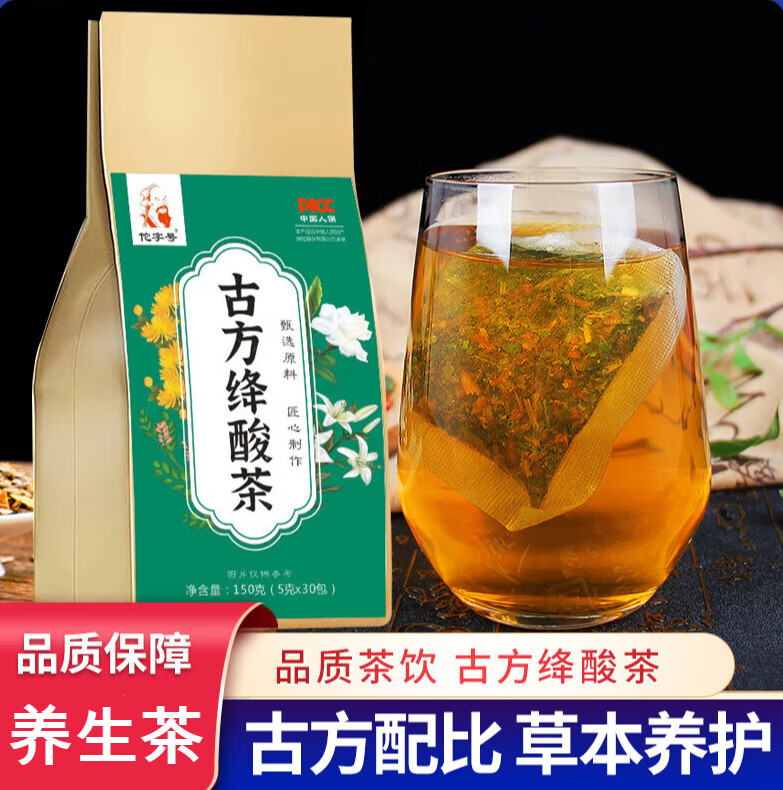 菊苣根葛根茶痛风百合桑叶栀子菊花茶尿酸高尿利茶清风茶 1袋装