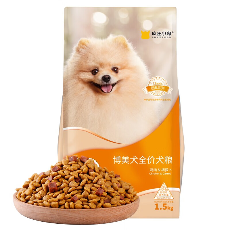 疯狂的小狗 博美狗粮 小型犬成犬幼犬天然粮 1.5kg3斤装 全阶段