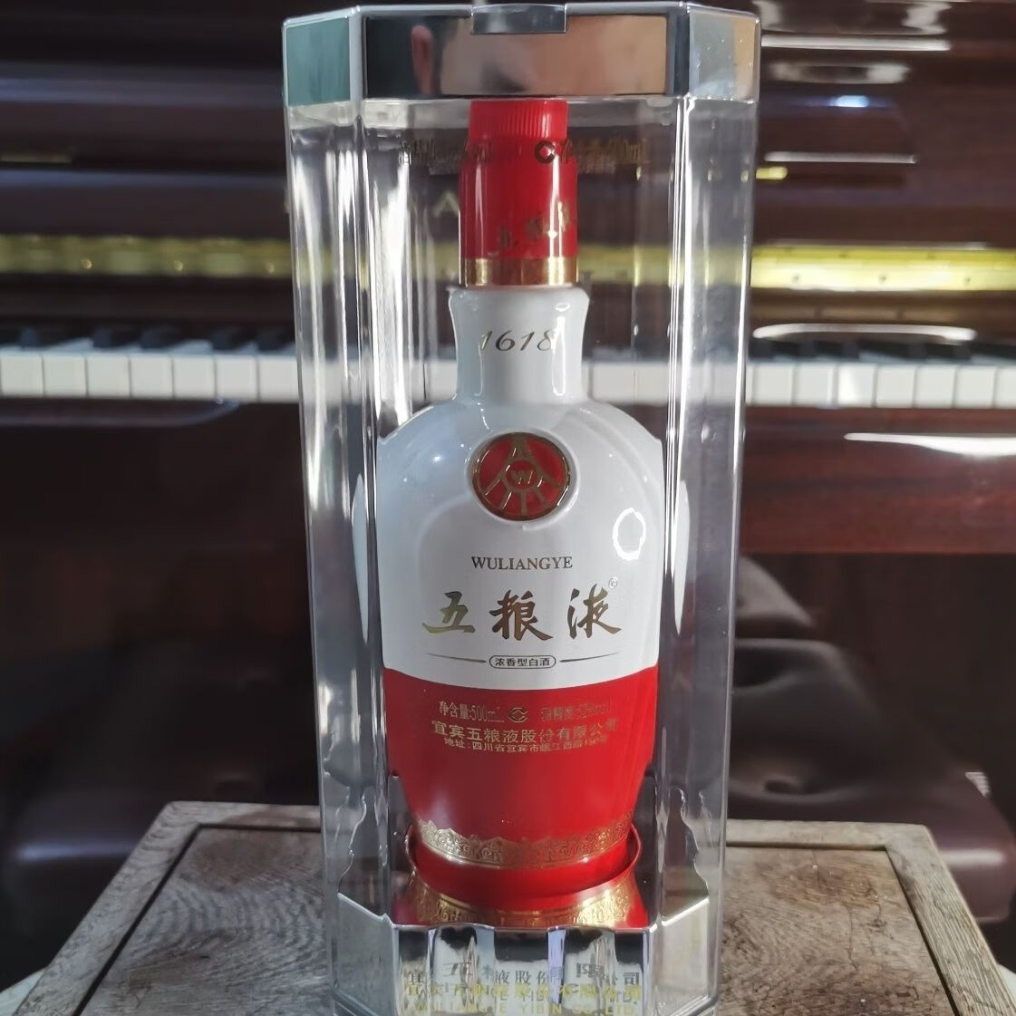 云漫卿五粮液礼盒装空盒子新款五粮液摆柜空瓶摆柜摆件装饰五粮空酒瓶