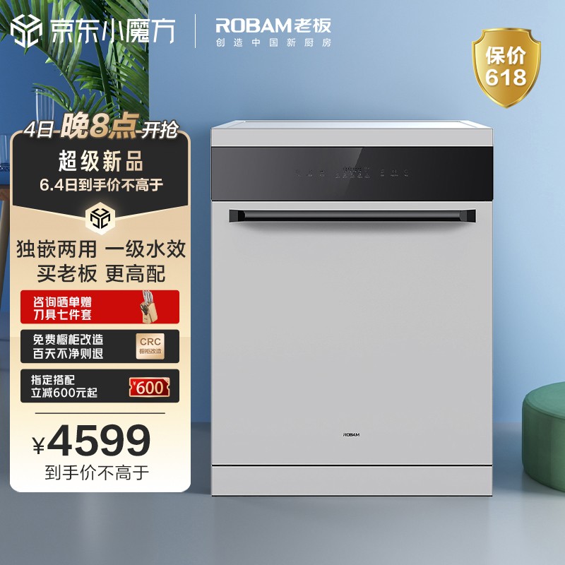 老板WF790D怎么样?质量详解分析如何呢?daamdhalx