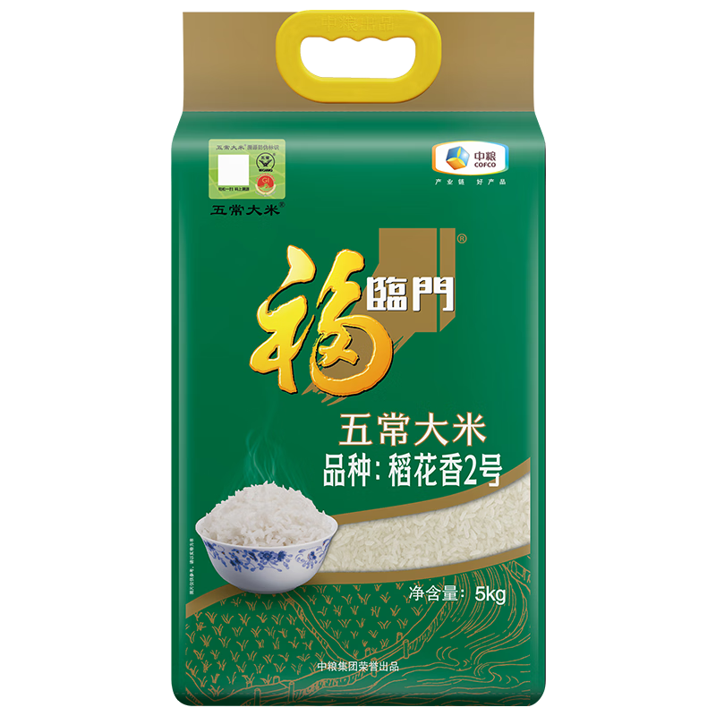 米面粮油乳饮酒，七大品类共70款单品介绍及入手价格推荐，双11最全食品囤货清单