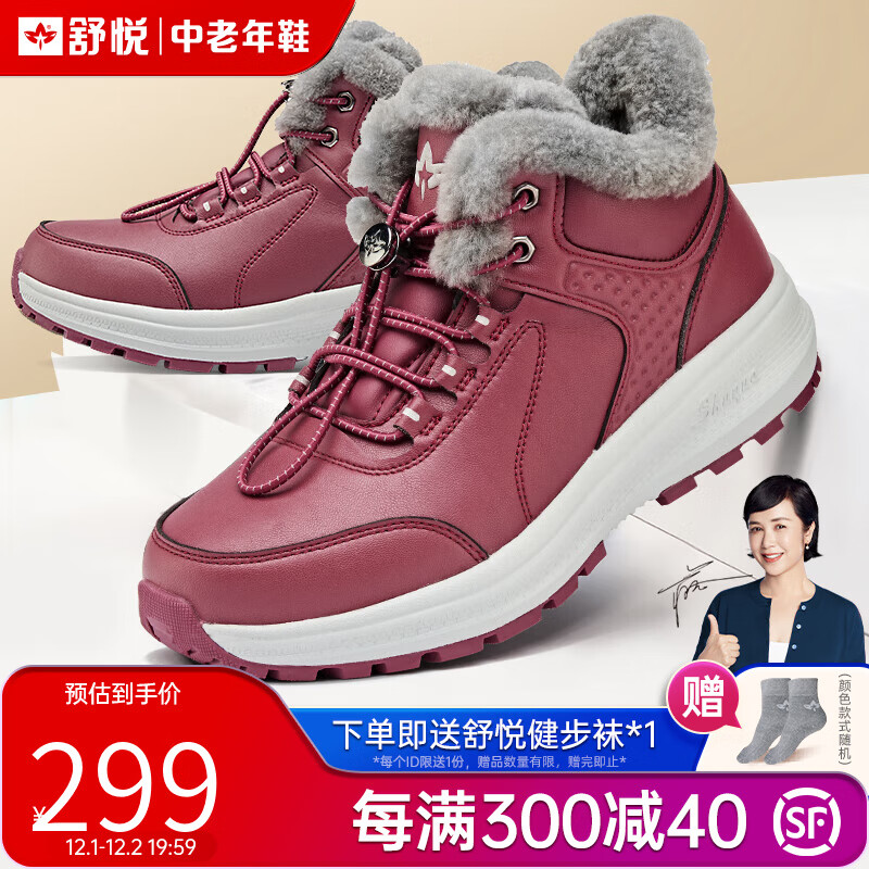 女靴价格走势曲线|女靴价格走势